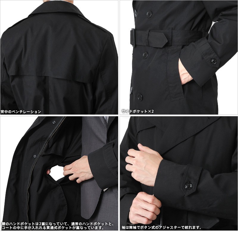 USA製/トレンチコート/黒/ミリタリーコート/36R/アメリカ軍 USA製/トレンチコート/黒/ミリタリーコート/36R/アメリカ軍