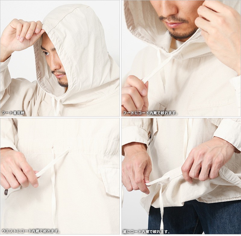 MILITARY（ミリタリー） 新品 フランス軍 Mle50 マウンテンアノラック