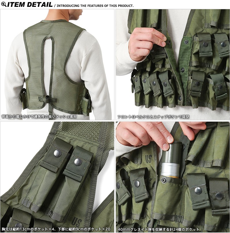 実物 新品 米軍 グレネードキャリアベスト デッドストック ミリタリーベスト 戦闘服 サバゲー ジレ チョッキ 軍服 放出品  アメリカ軍【クーポン対象外】【T】