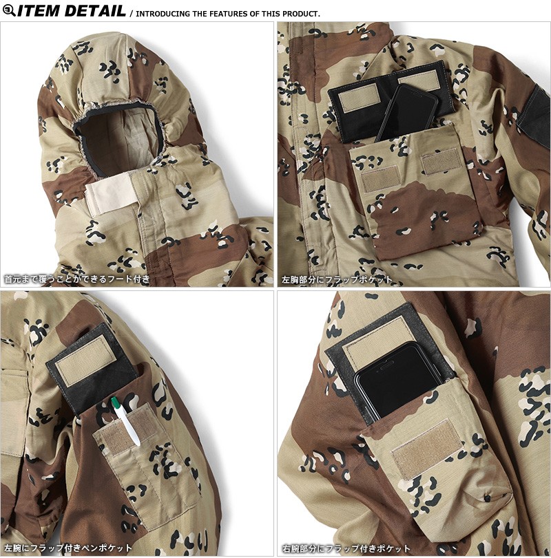 1/6 ミリタリーフィギュア　カスタム　米軍　デザートデジタルカモ MILITARY（ミリタリー） 実物 新品 米軍 6カラーデザートカモ（チョコ