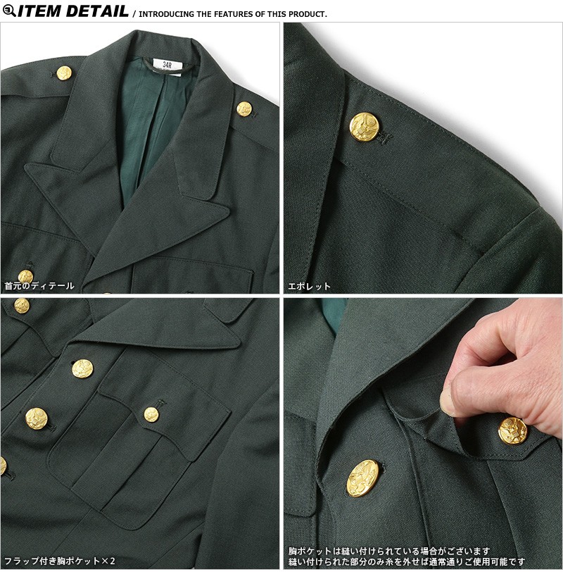 実物 新品 米軍 U.S.ARMY TROPICAL ユニフォーム ドレスジャケット 