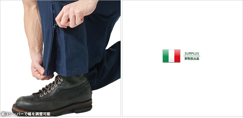 MILITARY 実物 新品 デッドストック イタリア海軍 M.M デッキ