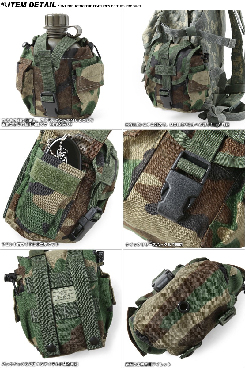 バーゲンで us army ウッドランドカモ アサルトパック MODULAR molle 2