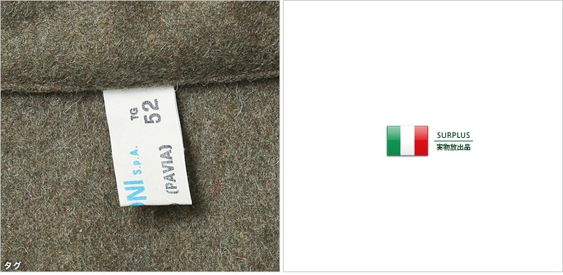 MILITARY 実物 新品 イタリア軍 ウールワークジャケット メンズ
