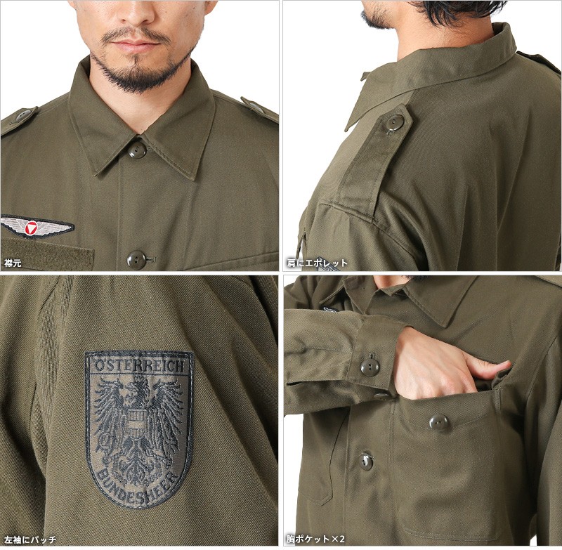 実物 USED オーストリア軍 AIR FORCE コンバットシャツ 軍服