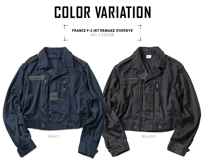 MILITARY 実物 USED フランス軍 リメイクF-2ジャケット OVER DYE