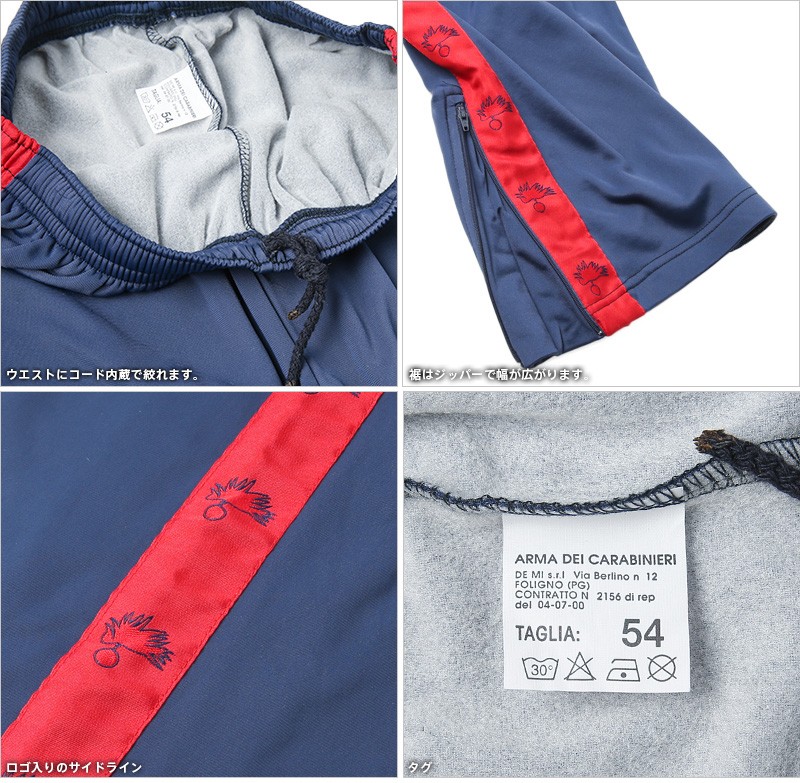MILITARY 実物 新品 イタリア軍 国家憲兵隊 カラビニエリ