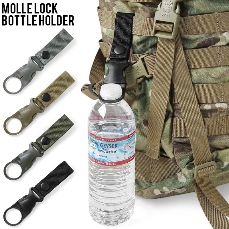 新品 MOLLE LOCK ボトル ホルダー ペットボトル ミリタリー雑貨 小物 モールシステム アウトドア キャンプ 登山 散歩 ランニング グッズ  必需品【T】 :wip-19073015:ミリタリーショップWAIPER - 通販 - Yahoo!ショッピング