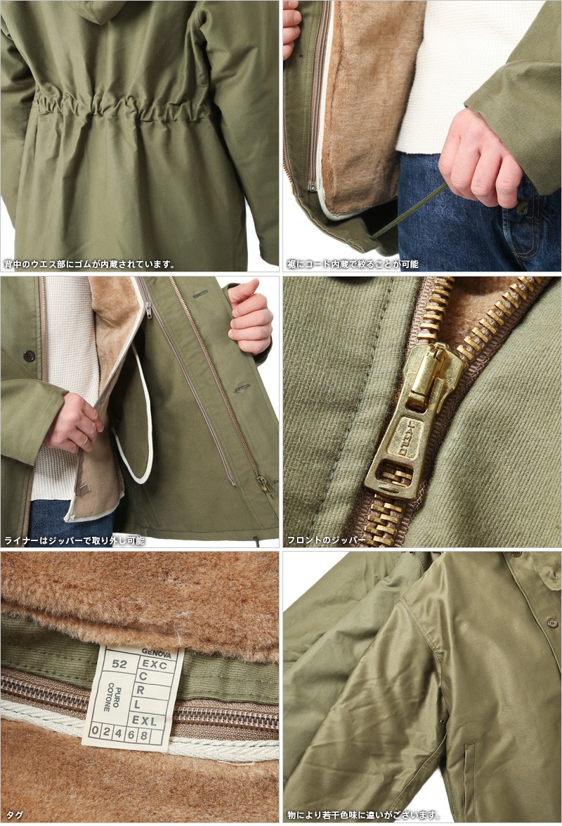 MILITARY 希少 実物 新品 イタリア海軍 デッキジャケット