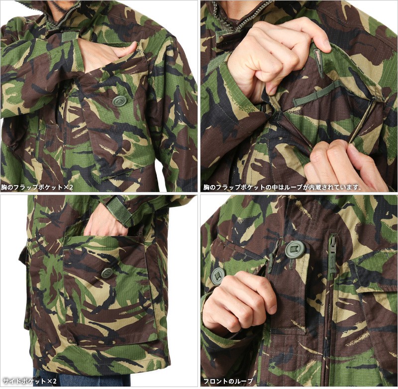 MILITARY（ミリタリー） 実物 新品 イギリス軍 リップストップ