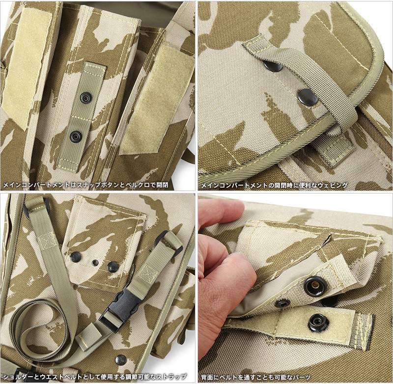 DEAD STOCK / British Army Gas Mask Shoulder Bag （ イギリス