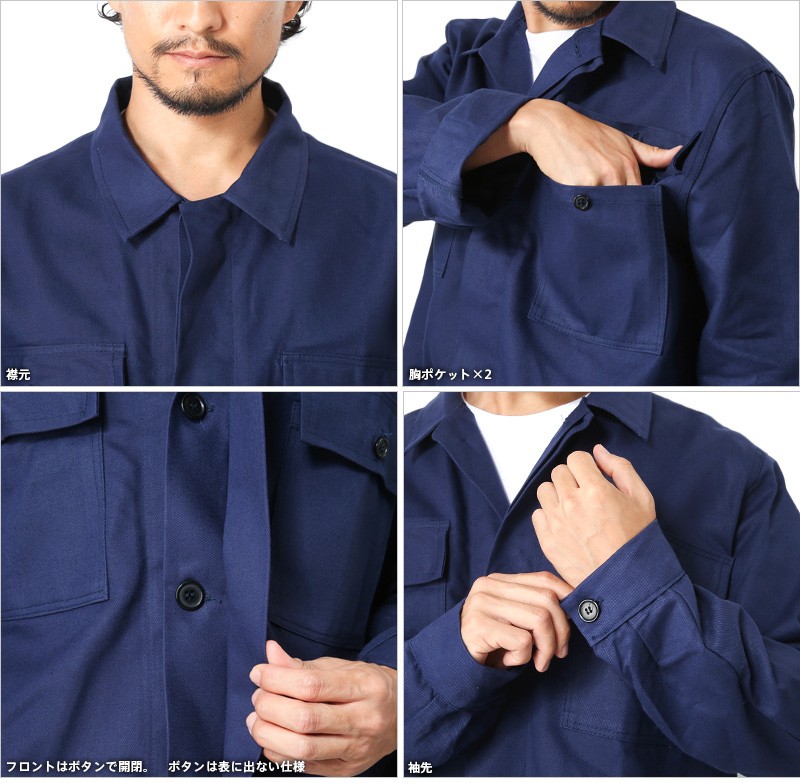 実物 新品 イタリア軍 コットンツイルジャケット デッドストック ...