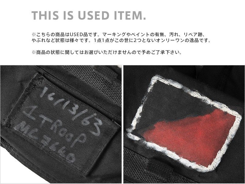 MILITARY 実物 USED イギリス軍 BLACK DEPLOYMENT バッグ 2