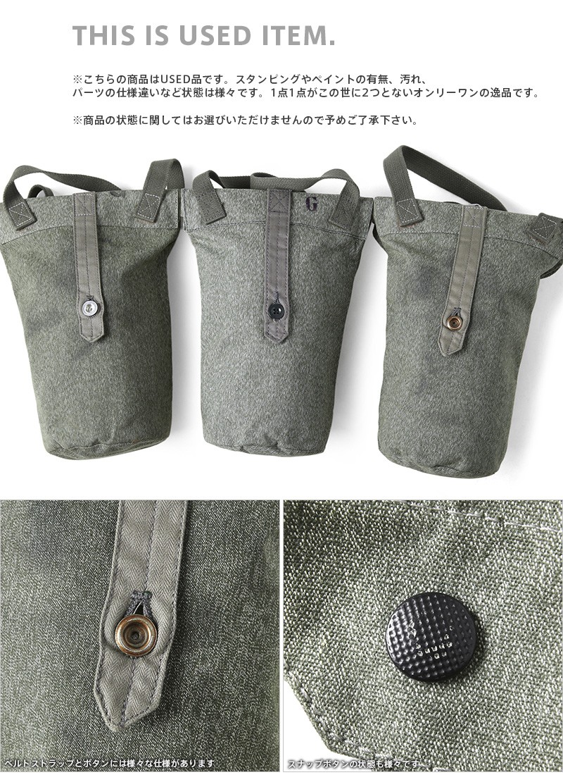 MILITARY（ミリタリー） 実物 USED スイス軍 ソルト＆ペッパー ガス