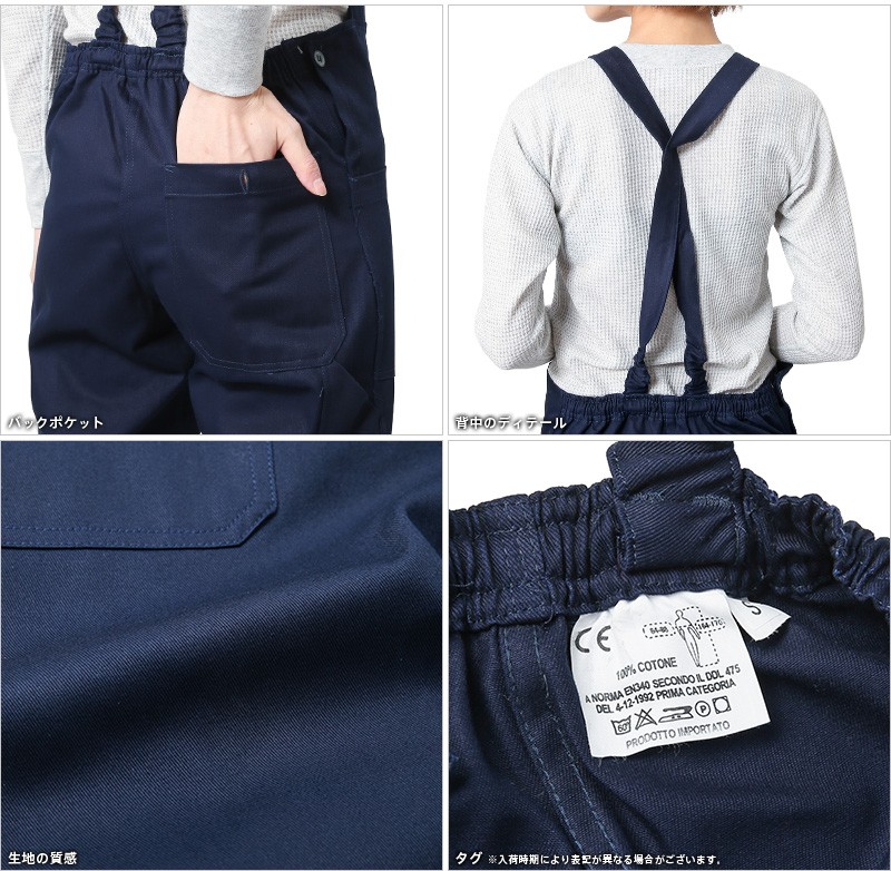 MILITARY（ミリタリー） 実物 新品 イタリア軍 レディース