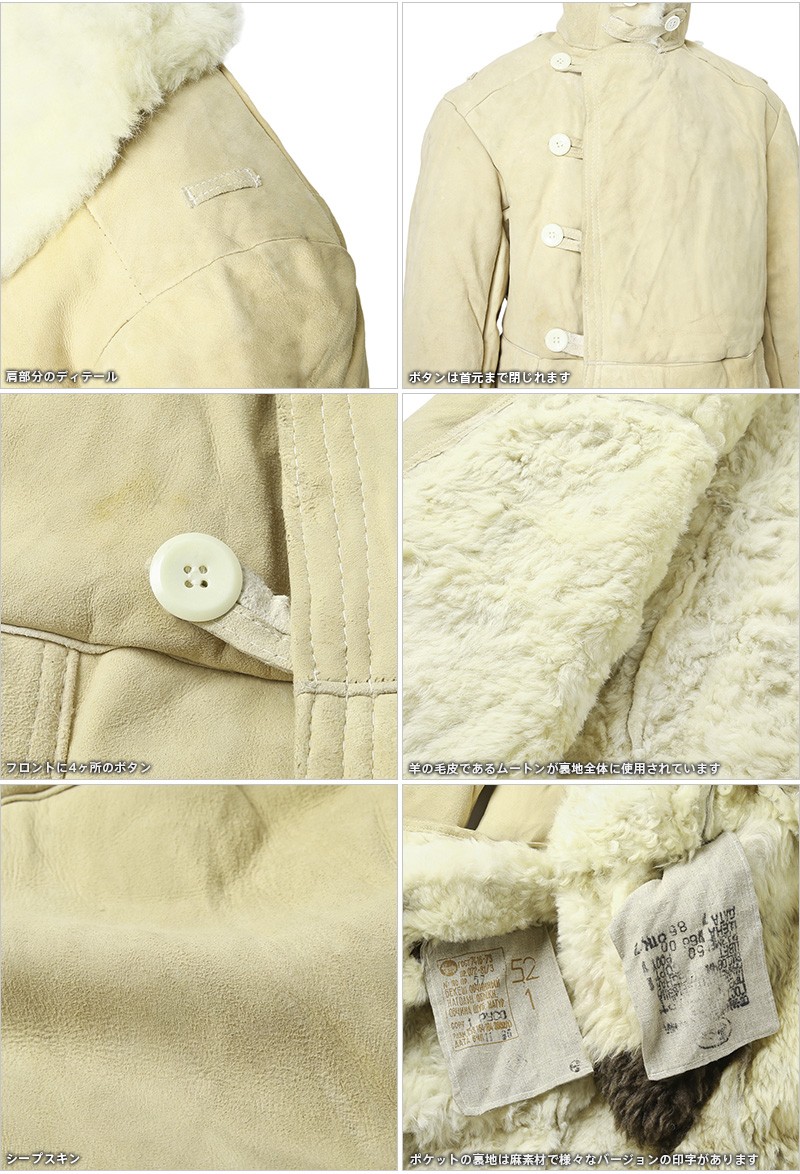 MILITARY 実物 USED ロシア軍 リアルムートン ヴィンテージ