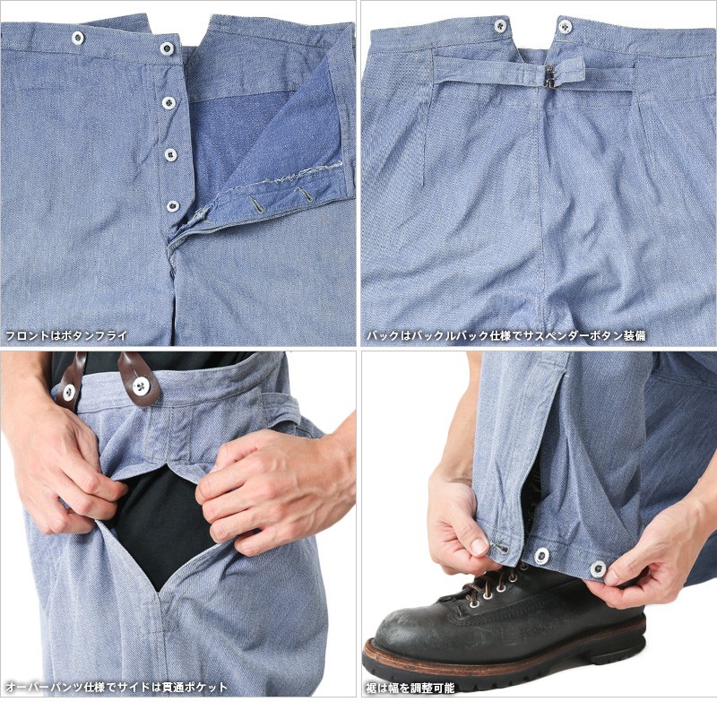 1940～50'S ビンテージ シンチバック デニムパンツ サスペンダー無 S7 1940～50'S ビンテージ シンチバック デニムパンツ サスペンダー
