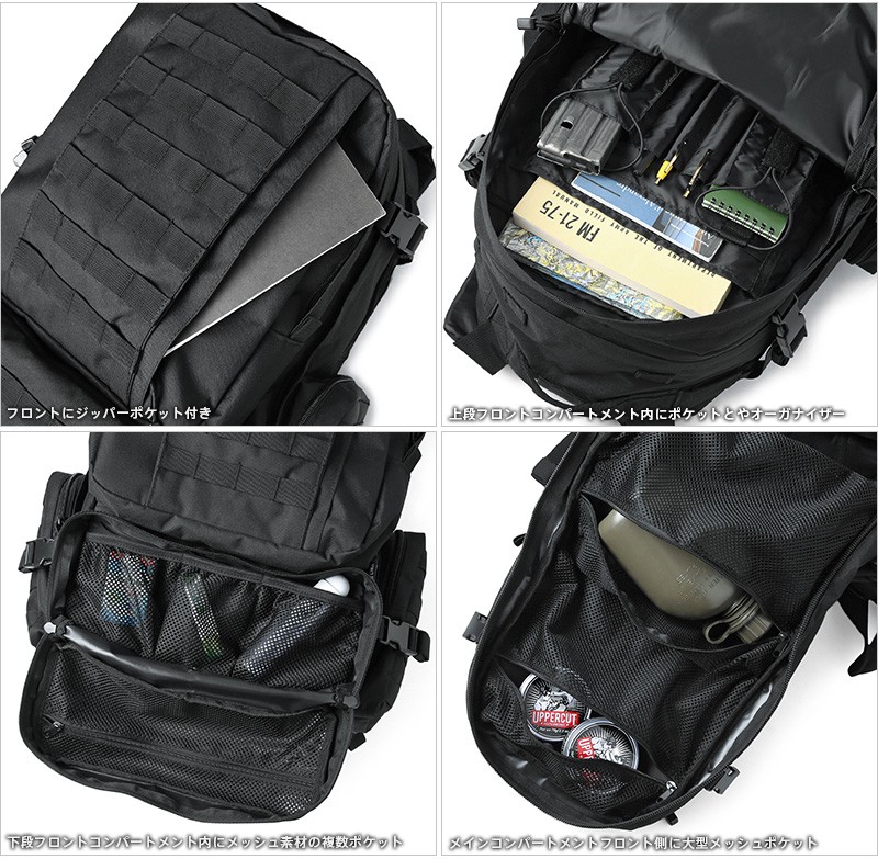 MILITARY 新品 多機能 B-88 アサルト バックパック LARGE