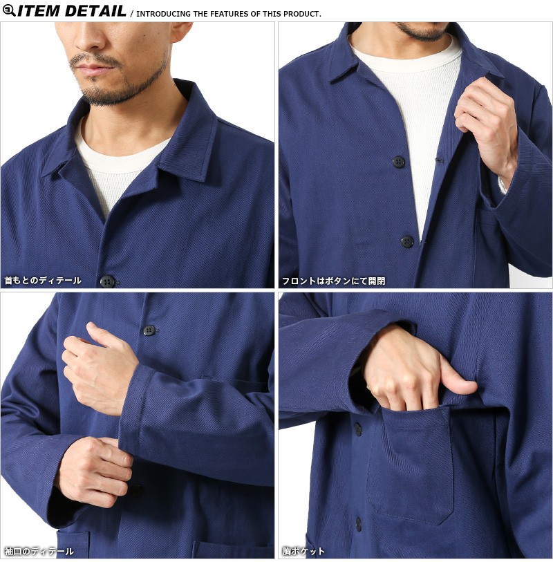 実物 新品 イタリア軍 SECURITY ワークジャケット 3ポケット NAVY