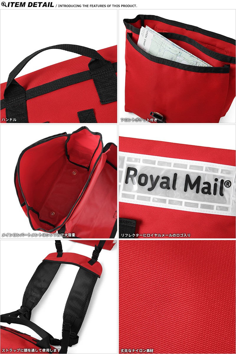 MILITARY 実物 USED イギリス ROYAL MAILバッグ ホワイト