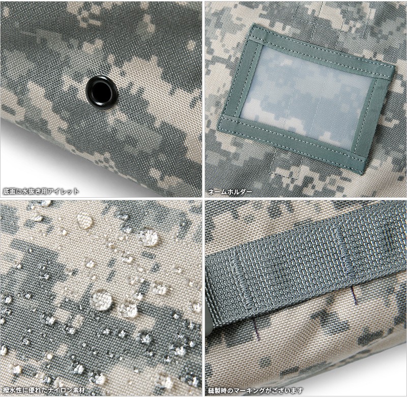 US ARMY実物　モール2 ACUデジタルカモ　ミリタリー　セット 楽天市場】新品◇実物 米軍 ACUデジタル カモフラージュ