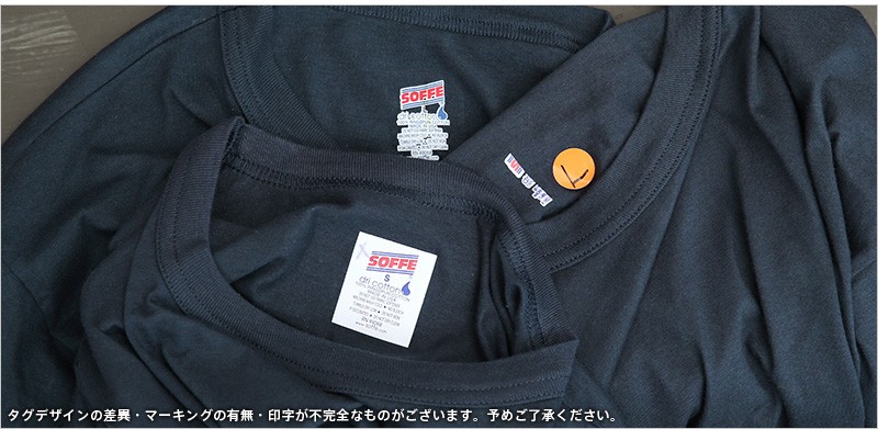 MILITARY（ミリタリー） SOFFE製 新品 米軍使用 U.S. NAVY 新迷彩用