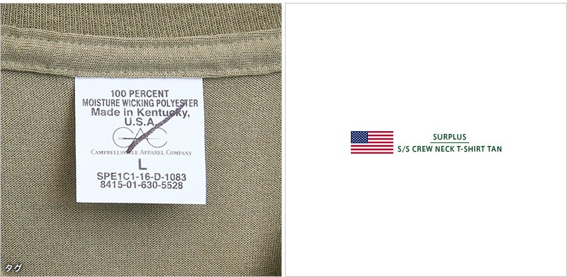 実物 新品 米軍 OCP用 MOISTURE WICKING Tシャツ TAN MADE IN USA ミリタリー 吸汗 速乾 インナー 肌着  アメリカ製 カットソー 軍モノ【クーポン対象外】【I】 :slt032706101:ミリタリーショップWAIPER - 通販 -  Yahoo!ショッピング