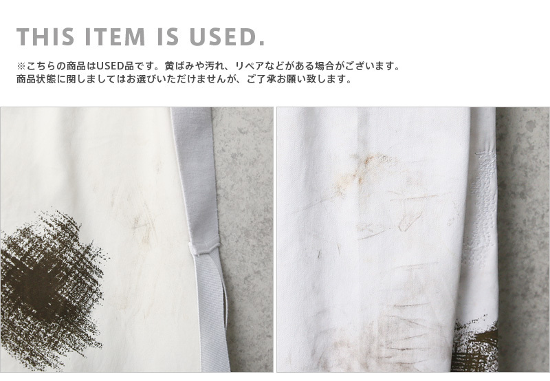 MILITARY（ミリタリー） 実物 USED ドイツ軍 スノーカモ オーバー