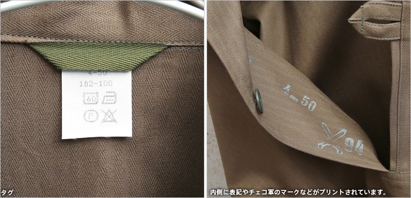 MILITARY 実物 新品 デッドストック チェコ軍 プルオーバー