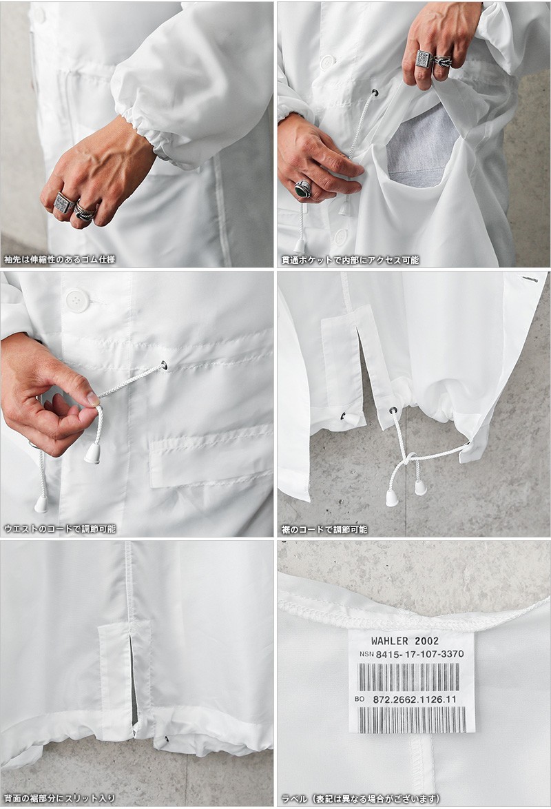 MILITARY（ミリタリー） 実物 新品 デッドストック オランダ軍