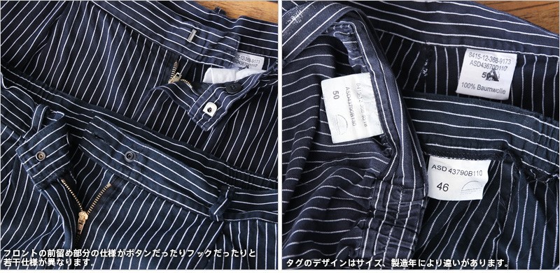 ヒッコリーストライプパンツ | ベビー服・子供服通販のPETTIT