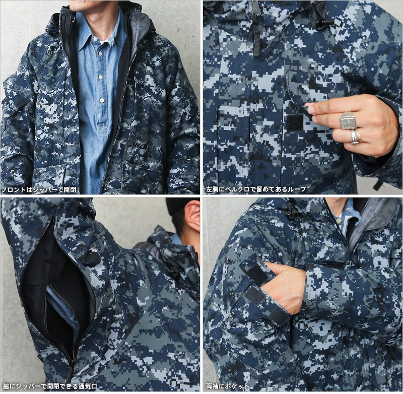 実物 USED 米軍 ECWCS GEN2 NWU デジタルカモ GORE-TEX パーカー フリースライナー付き メンズ  ゴアテックス エクワックス【クーポン対象外】【I】 :wip-20090103:ミリタリーショップWAIPER 通販 