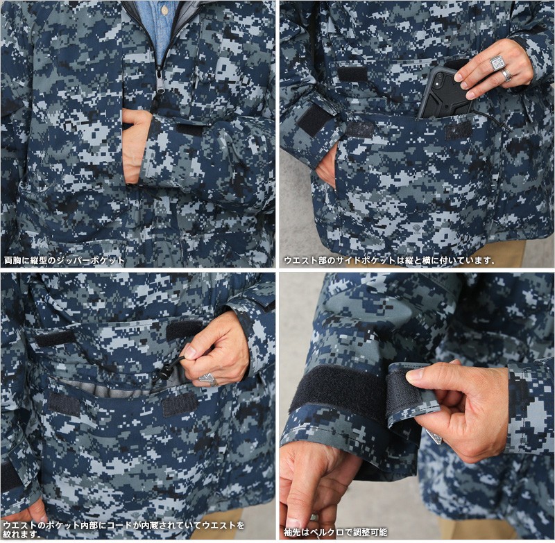 実物 USED 米軍 U.S.NAVY ECWCS GEN2 NWU デジタルカモ GORE-TEX パーカー フリースライナー付き メンズ  ゴアテックス エクワックス【クーポン対象外】【I】