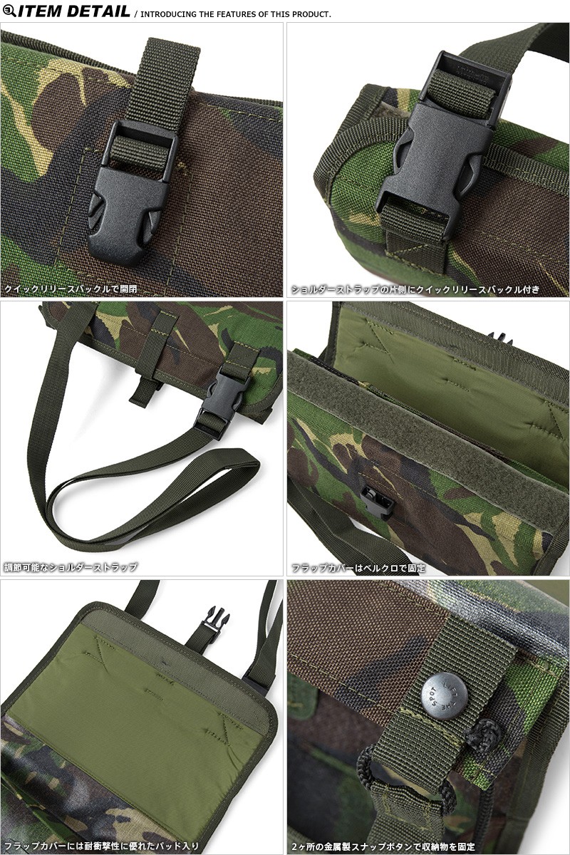 MILITARY（ミリタリー） 実物 新品 デッドストック イギリス軍 データ