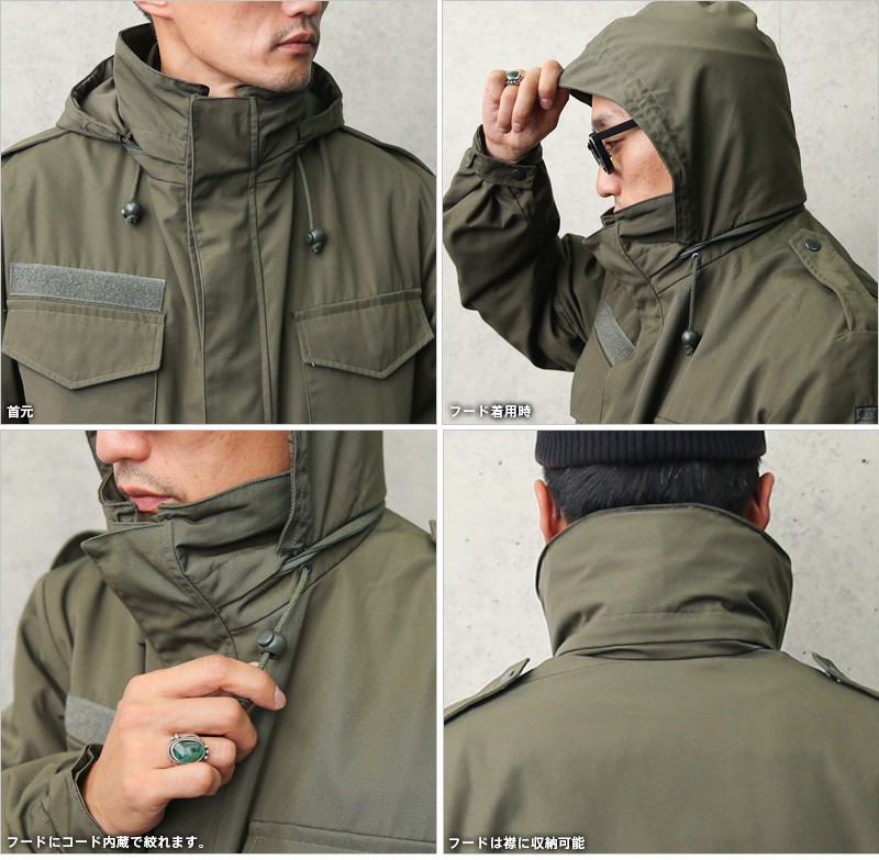 実物 新品 デッドストック オーストリア軍 T/C GORE-TEX M-65