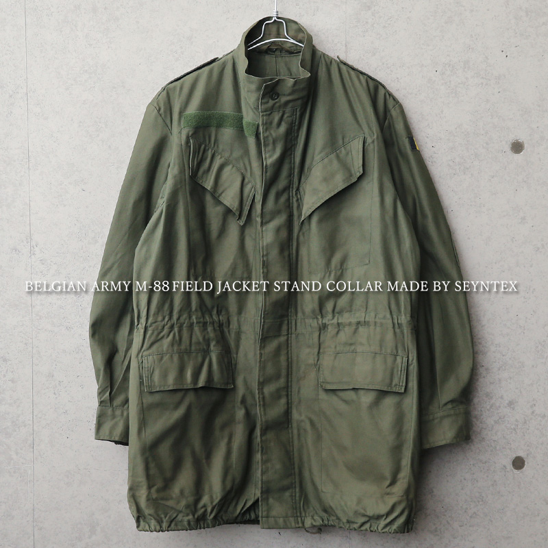 実物 USED ベルギー軍 M-88 フィールドジャケット スタンドカラー 