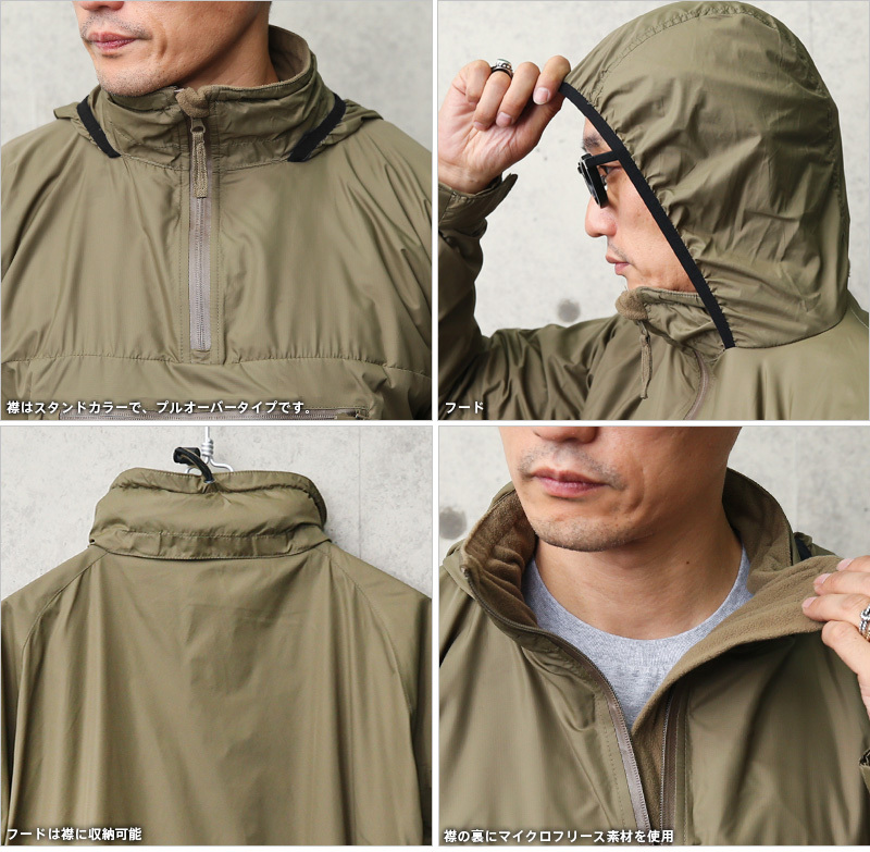 実物 USED イギリス軍 PCS THERMAL スモックパーカー ミリタリージャケット アウター ジャンバー プルオーバー 軍服 軍モノ  放出品【クーポン対象外】【I】