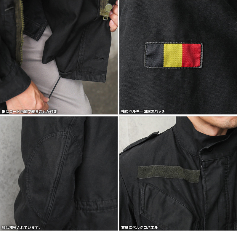 MILITARY 実物 USED ベルギー軍 M-88 フィールドジャケット
