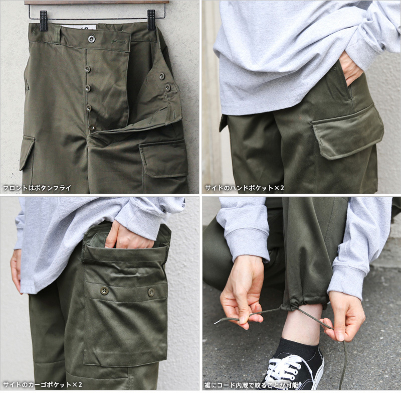 楽天市場】希少サイズ 実物 新品 デッドストック フランス軍 M