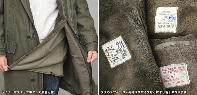 MILITARY 実物 USED ドイツ軍 ロングフィールドパーカー メンズ