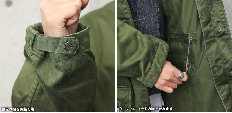 MILITARY 実物 USED スウェーデン軍 M-59 フィールドコート