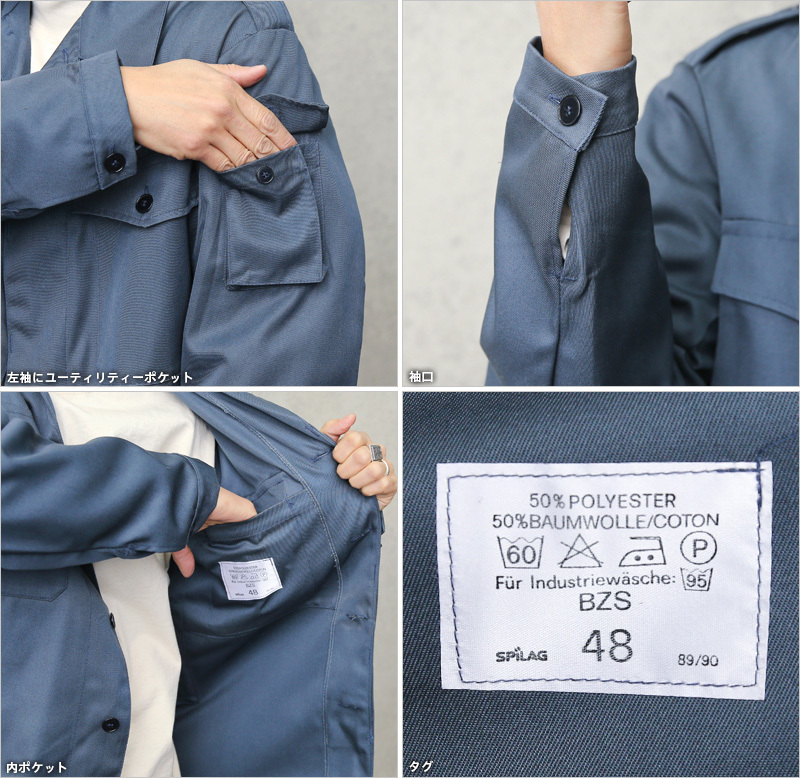実物 新品 デッドストック スイス Civil Defence ジャケット メンズ