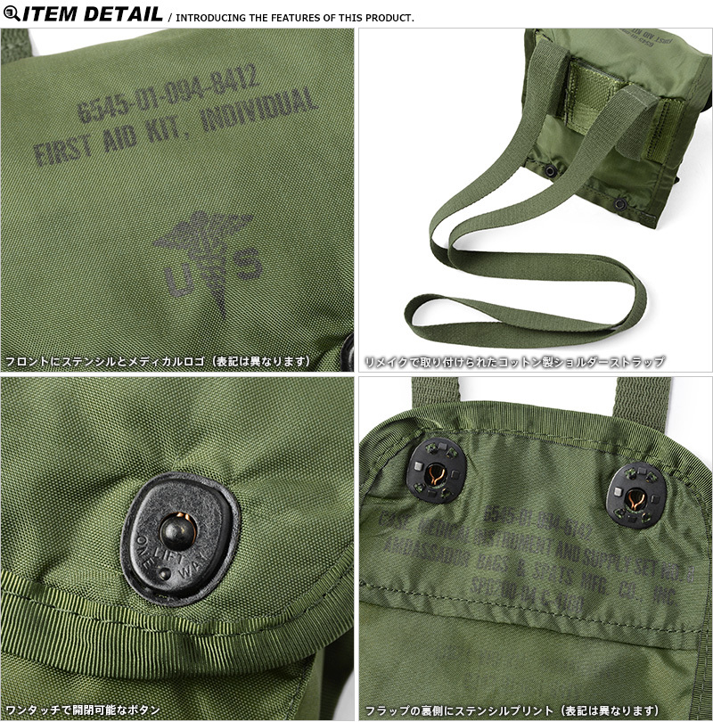ビンテージ リメイクバッグ TALONzip アメリカ軍 ボディバッグ