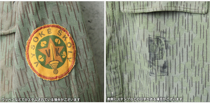 実物 チェコ軍 レインドロップカモミリタリージャケット 3B