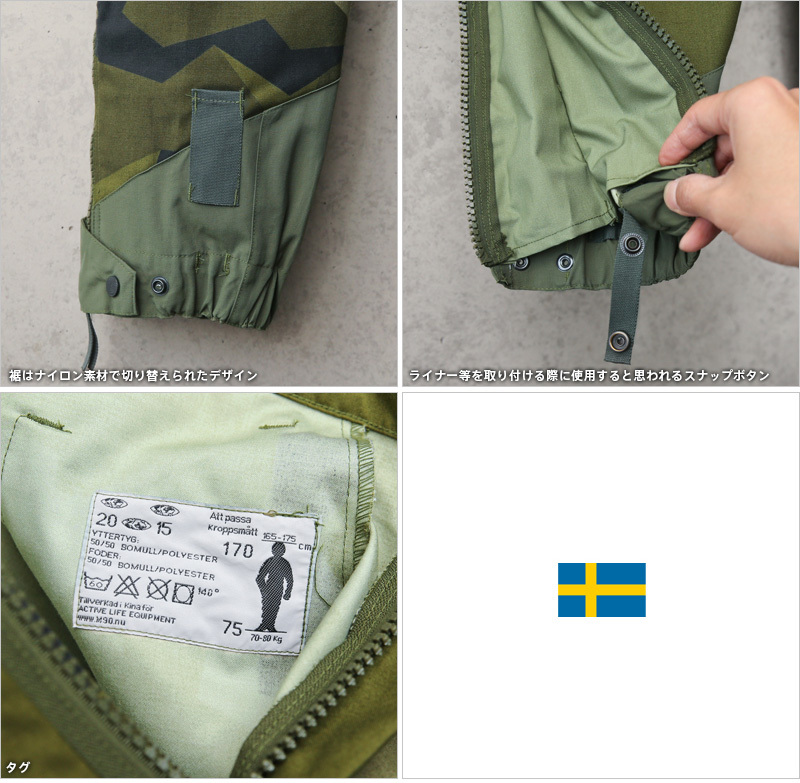 UF90 スウェーデン　カーゴパンツ　160 55