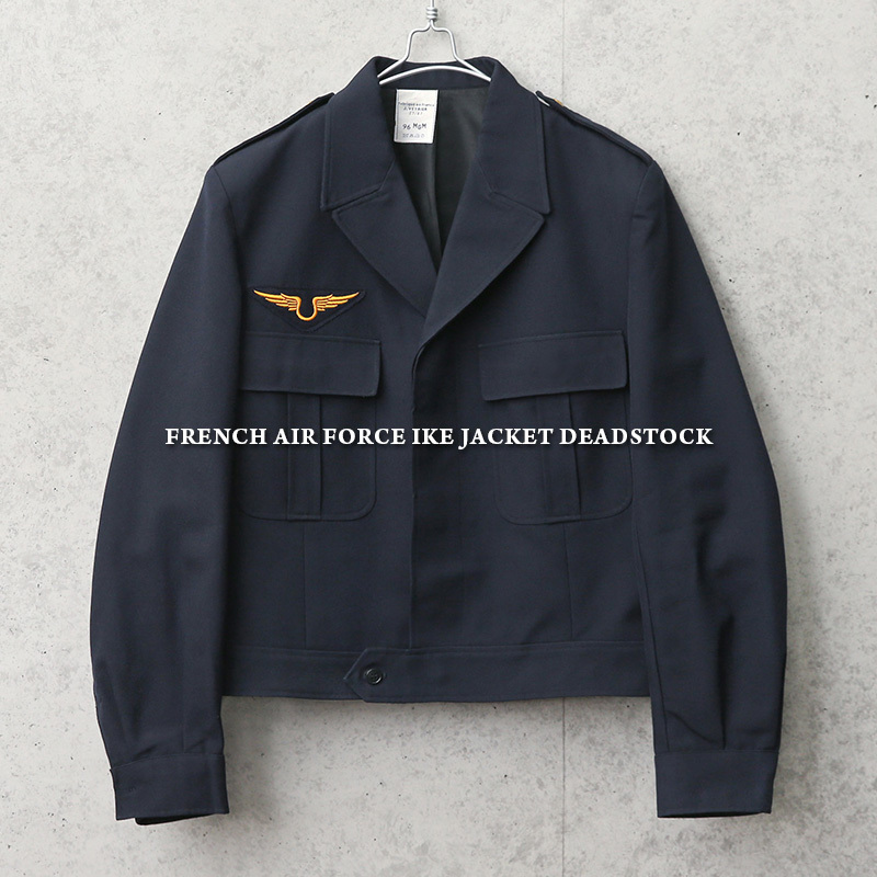 実物 新品 デッドストック フランス軍（空軍）AIR FORCE アイク