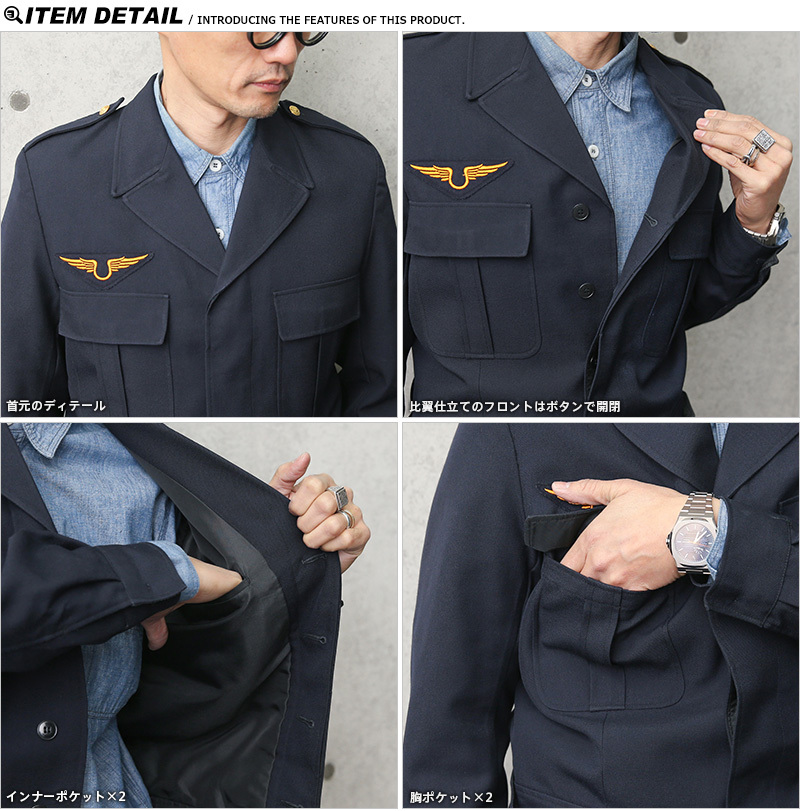 実物 新品 デッドストック フランス軍（空軍）AIR FORCE アイク