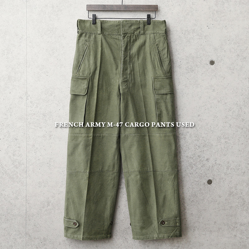 希少サイズ（23・33・43・92XCサイズ） 実物 USED フランス軍 M-47