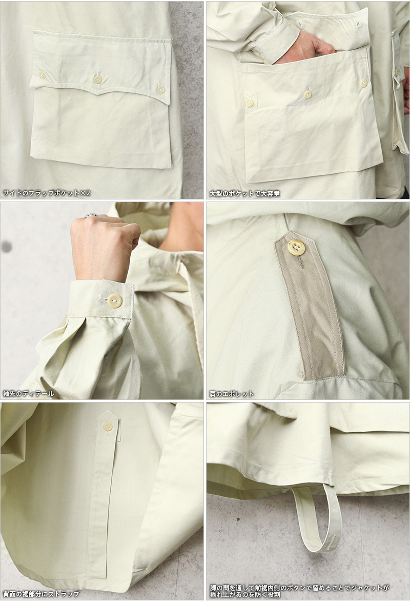 MILITARY（ミリタリー） 実物 新品 デッドストック スウェーデン軍 M