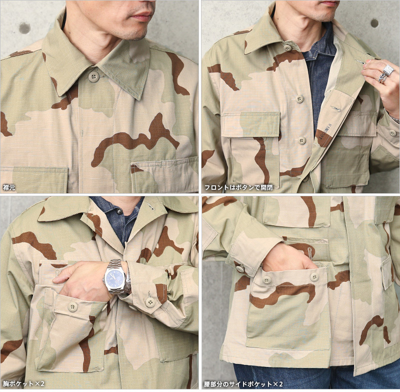アメリカ軍の伝説、迷彩ジャケットが進化 Lサイズのリップストップ素材